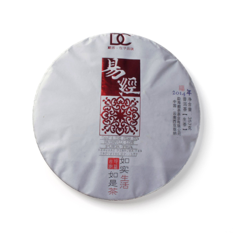 易经茶品图