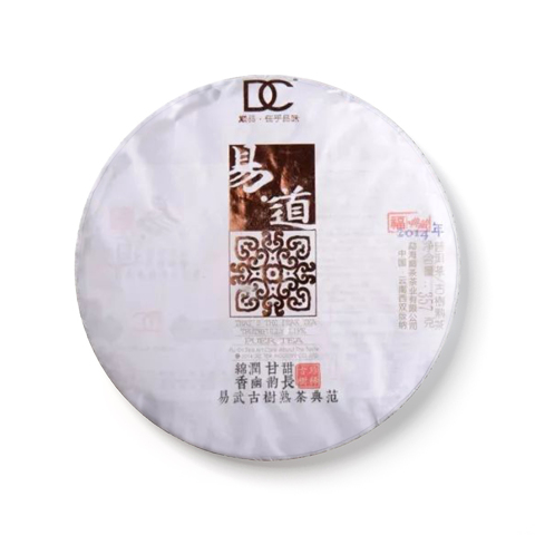 易道茶品图