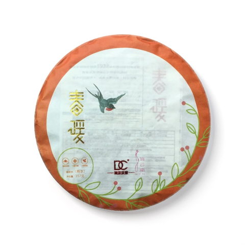 春暖茶品图