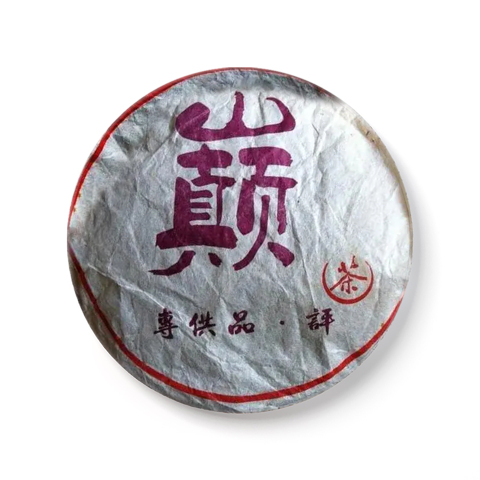 景谷老树茶茶品图