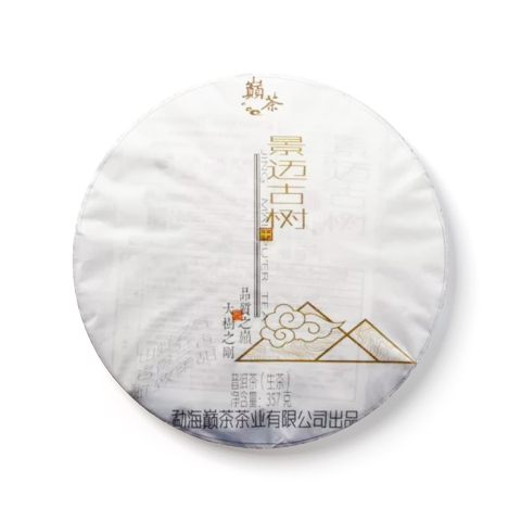 景迈古树茶品图