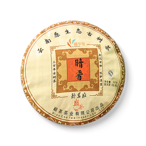 暗香茶品图