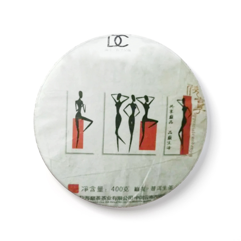 欣享茶品图