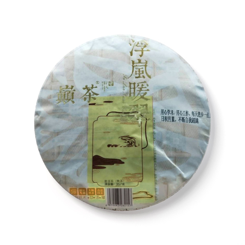 浮岚暖翠茶品图
