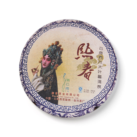 熙春茶品图