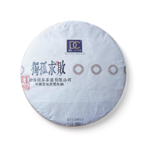 独孤求败茶品图