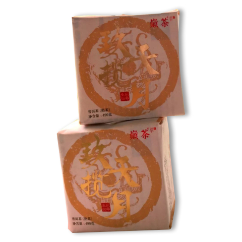玖天揽月·熟茶品图