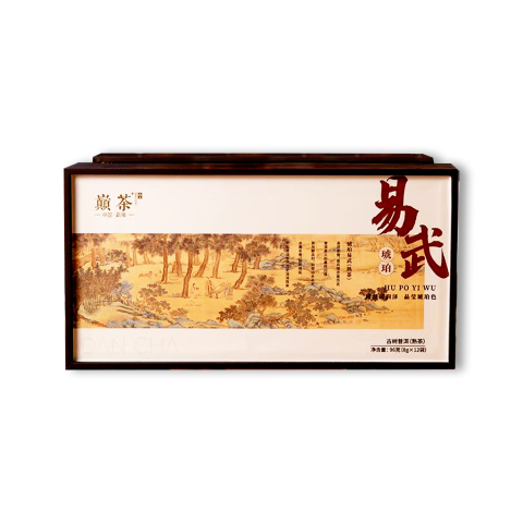 琥珀易武茶品图