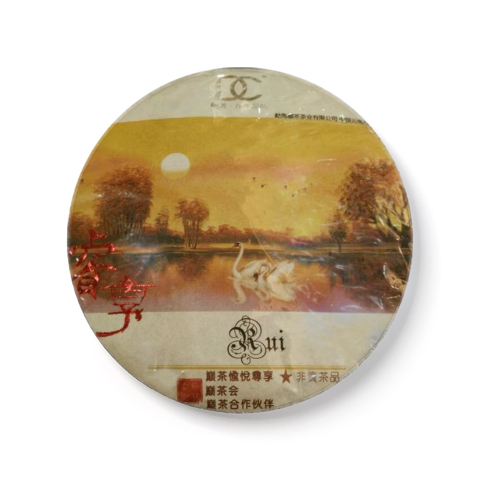 睿享茶品图