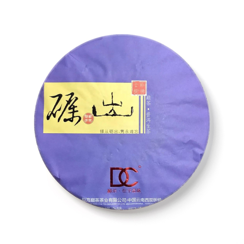 砺出茶品图