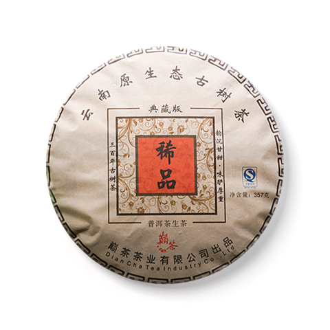 稀品茶品图