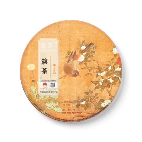 簇茶茶品图