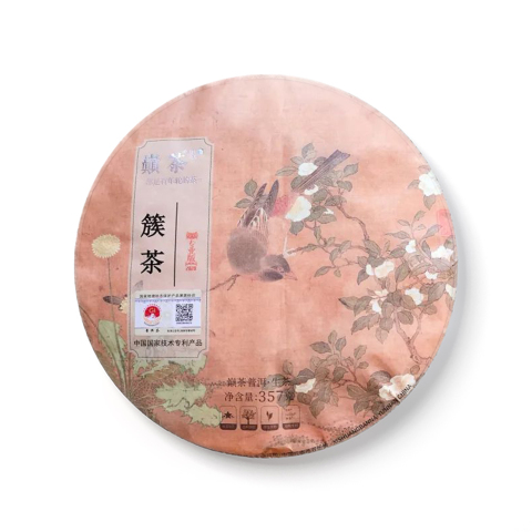 簇茶专业版茶品图
