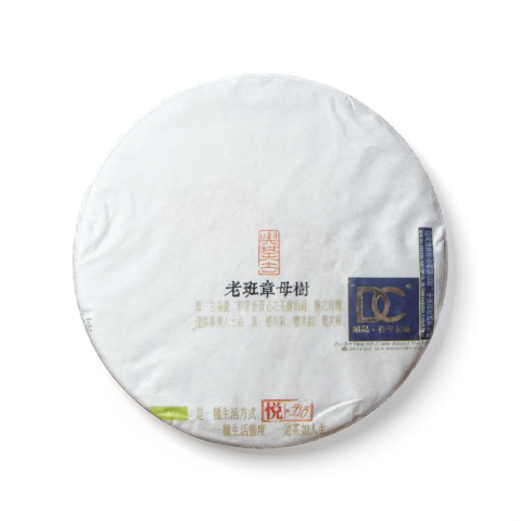 老班章母树茶品图