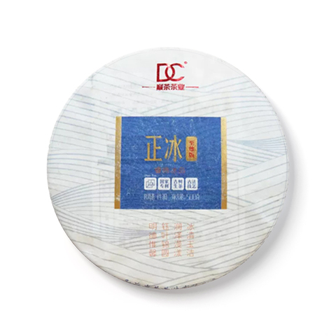 至尊正冰茶品图