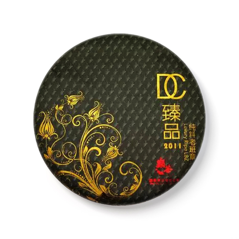 臻品茶品图