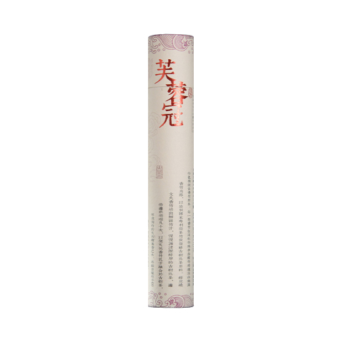 芙蓉冠茶品图