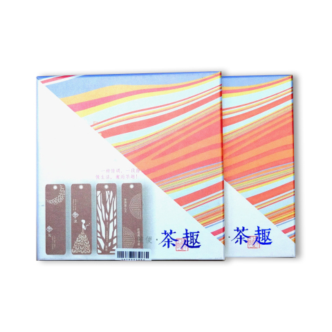 茶趣茶品图