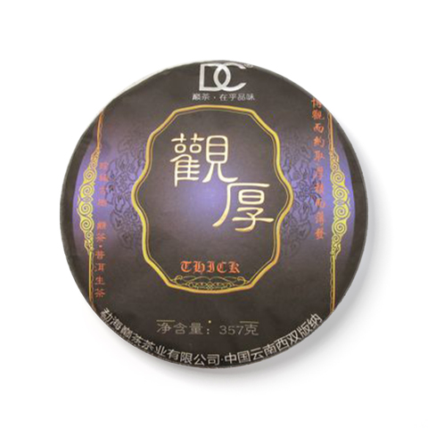 观厚茶品图