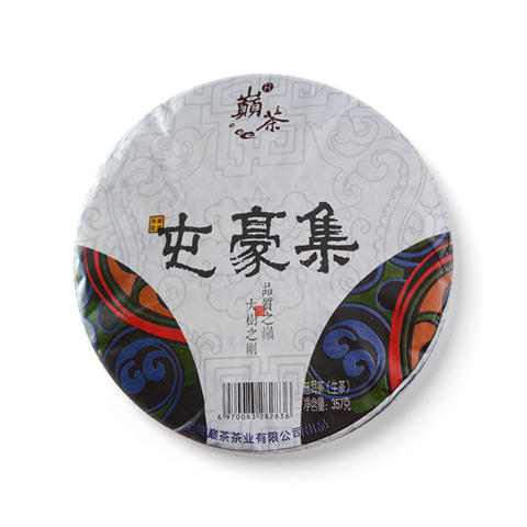 集豪屯茶品图