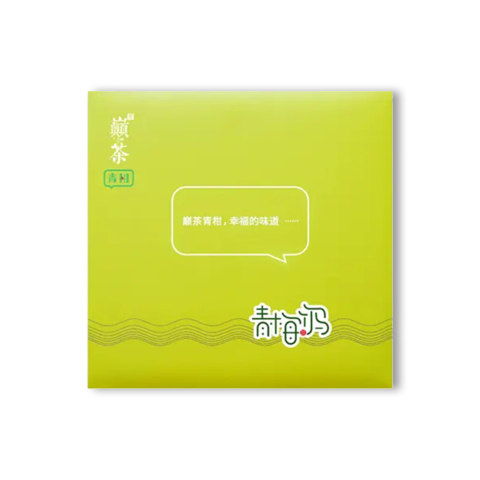 青梅竹马茶品图