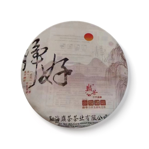 静好茶品图