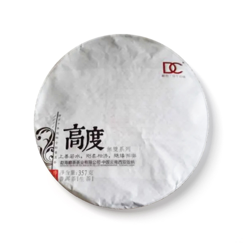 高度茶品图