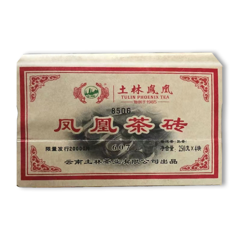 凰普洱茶砖茶品图