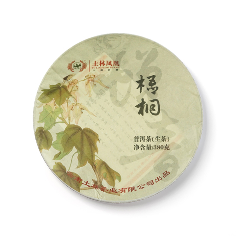 梧桐茶品图