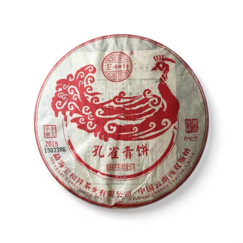 孔雀青饼茶品图