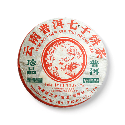 云南普洱七子饼茶珍品普洱茶品图