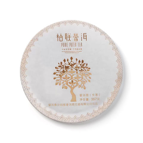 典藏古树茶品图