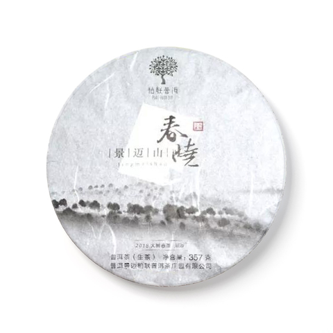 景迈山.春晓茶品图