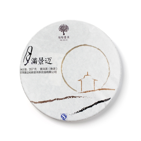 月满景迈茶品图