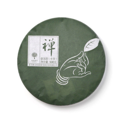 禅茶品图
