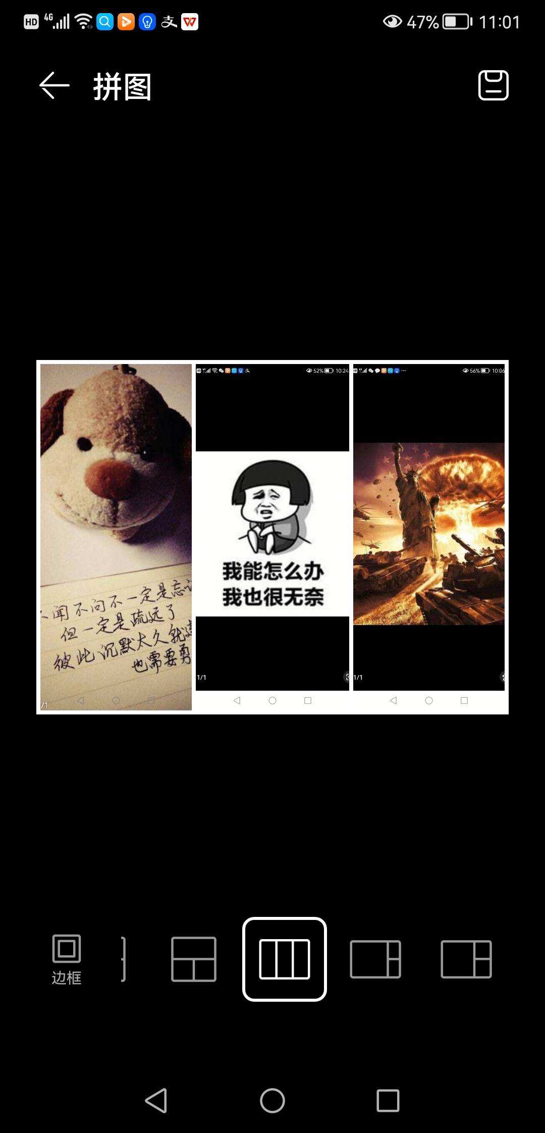 共同成局之后见炊烟配图1