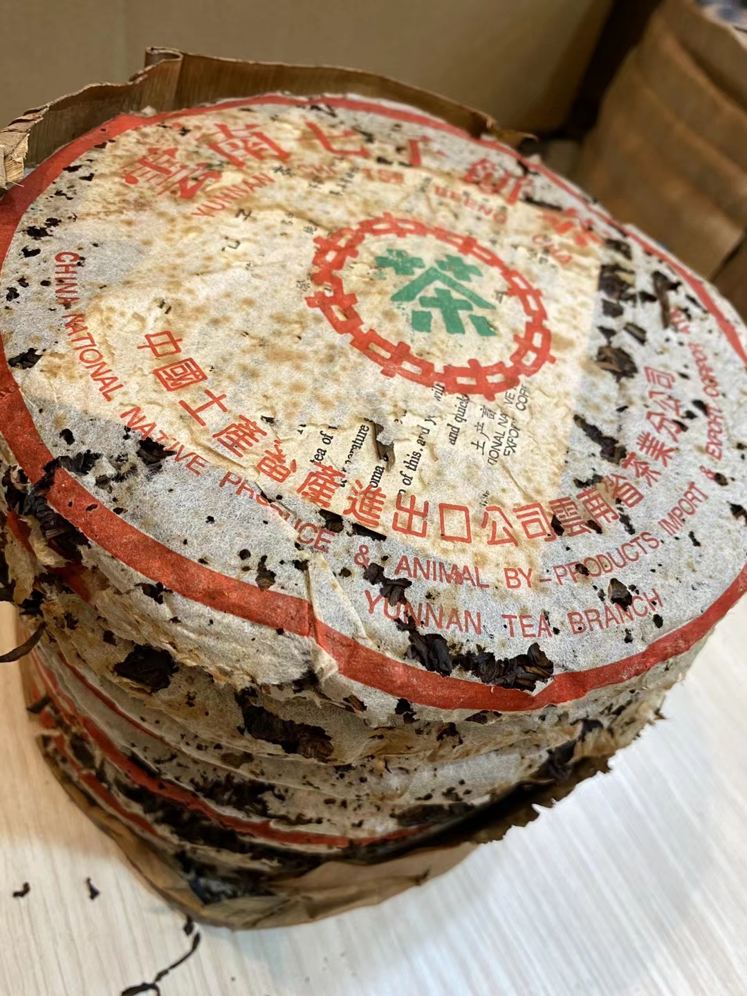 好茶15918757680配图6
