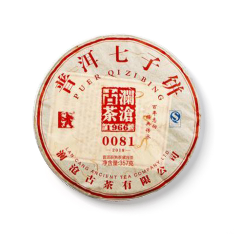 0081茶品图