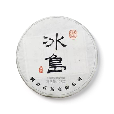 冰岛小饼茶品图