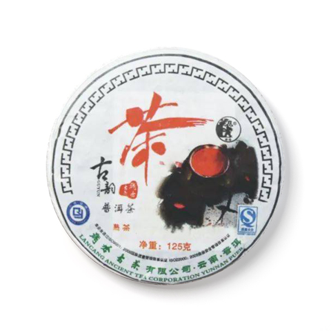 古韵熟饼茶品图