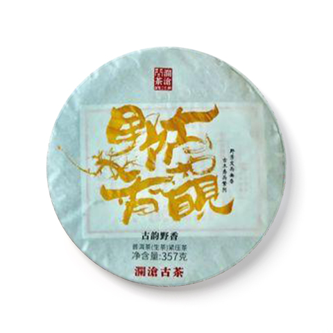 古韵野香茶品图