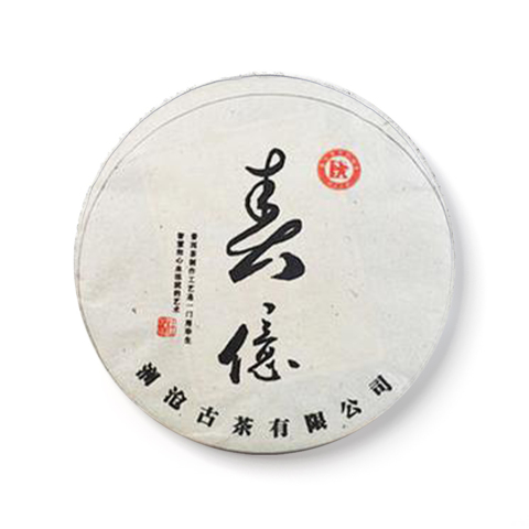 春億茶品图