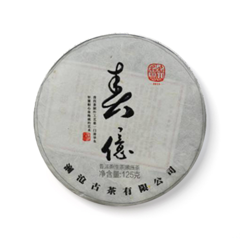 春億小饼茶品图