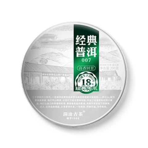 经典普洱007茶品图