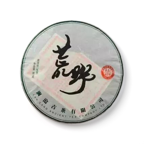 荒野大饼茶品图
