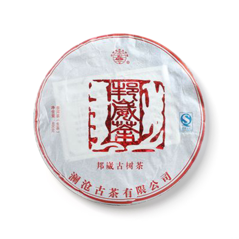 邦崴古树茶大饼茶品图