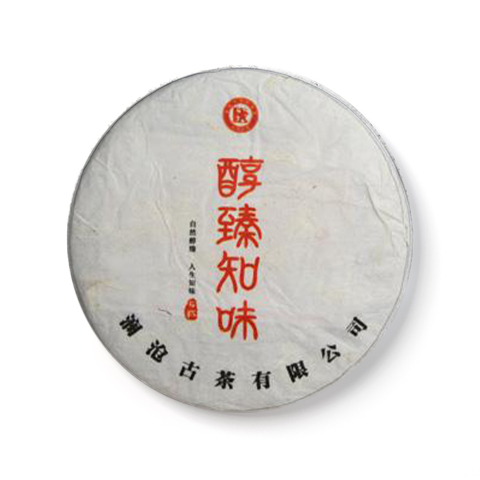 醇臻知味茶品图