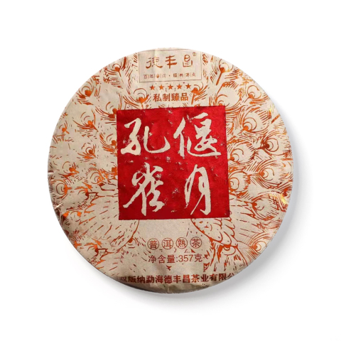 偃月孔雀茶品图