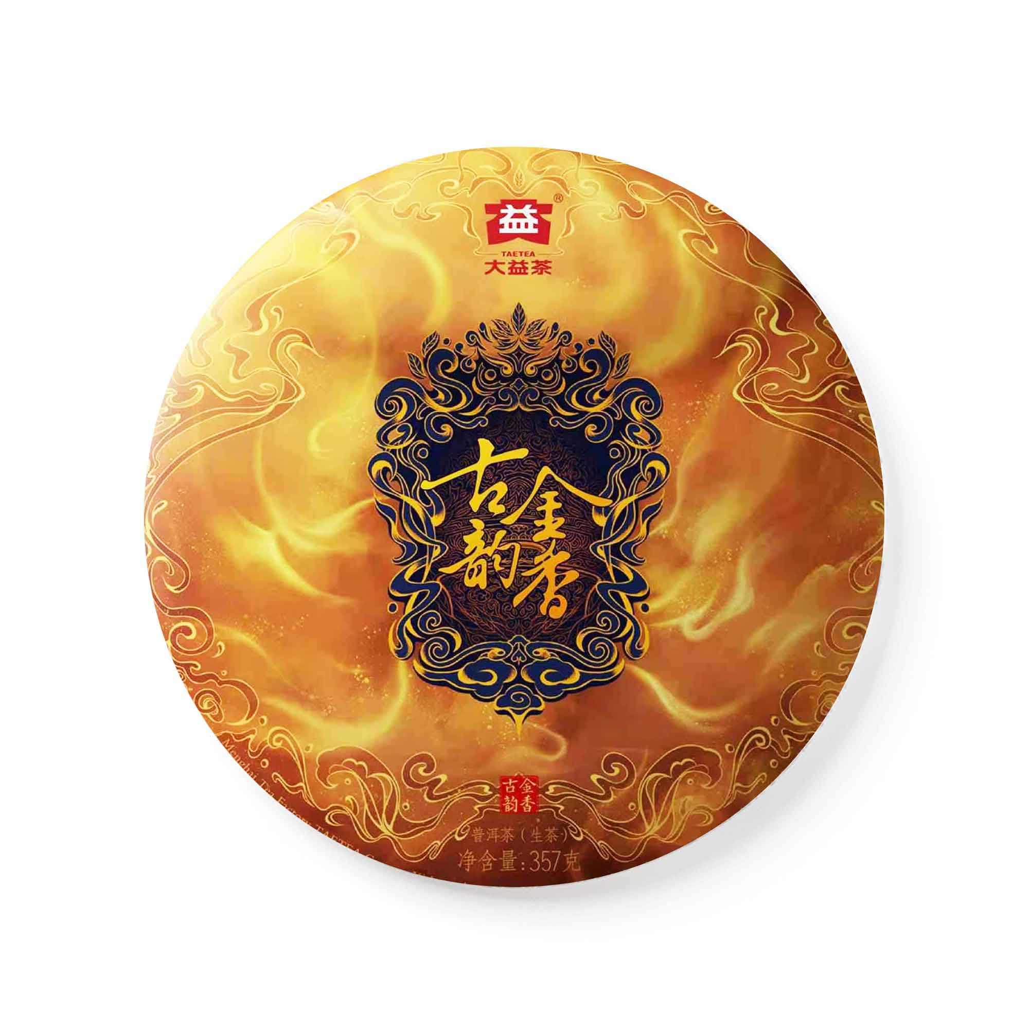 芳村能决定大益的兴衰?这是我听过的最大的玩笑?配图2