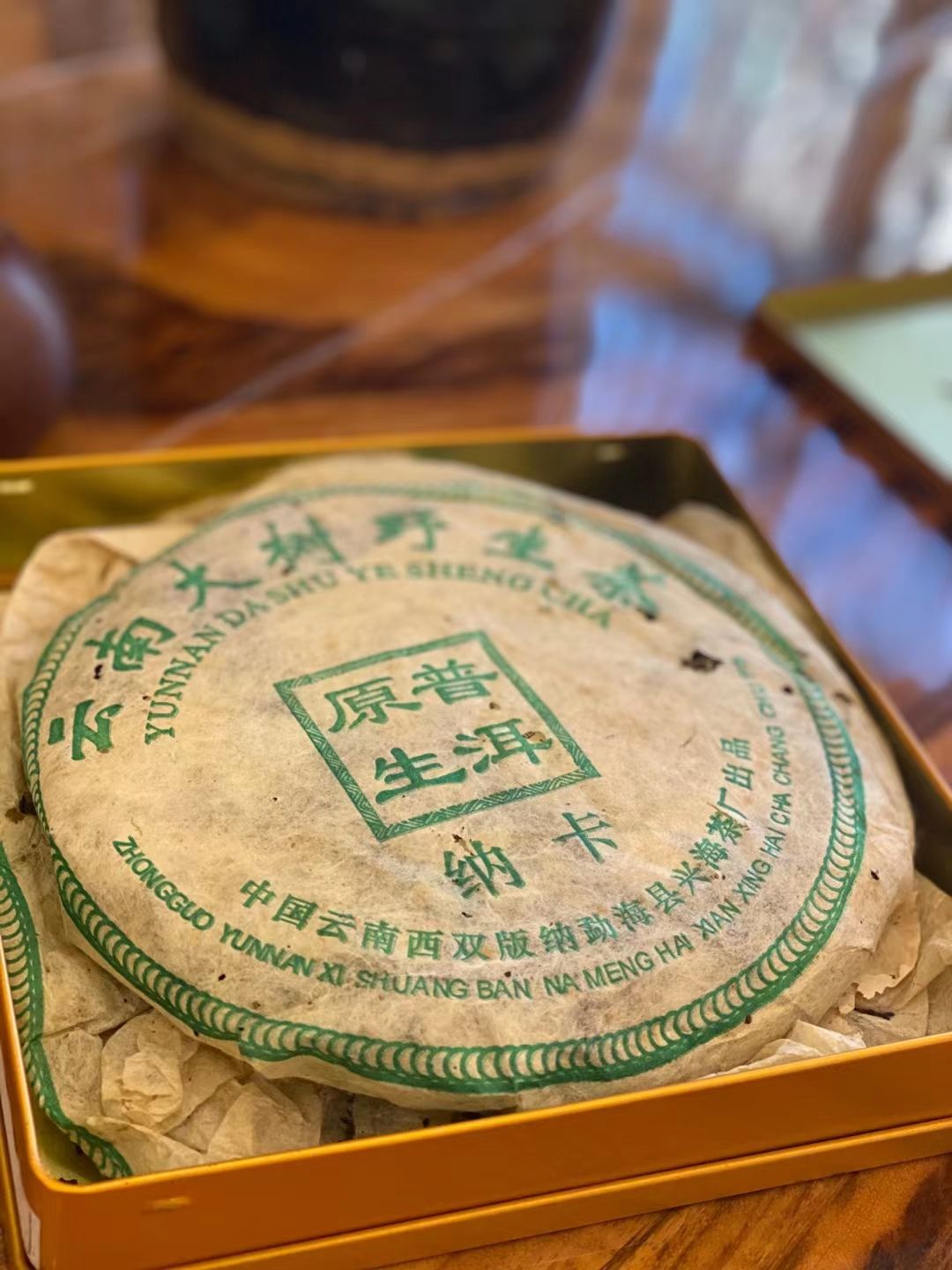 原生普洱那卡,优秀定制产品配图1